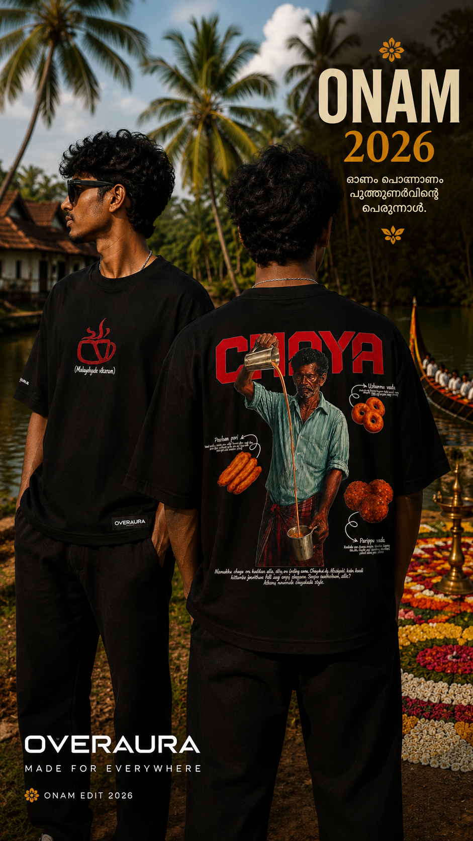 Chaya Edition